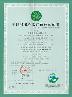 定制文件柜，上海華山教你買(mǎi)文件柜企業(yè)合作